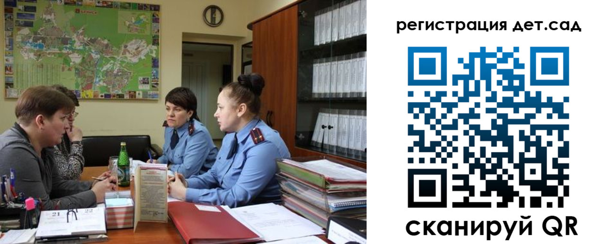 временная регистрация поиск в Батайске